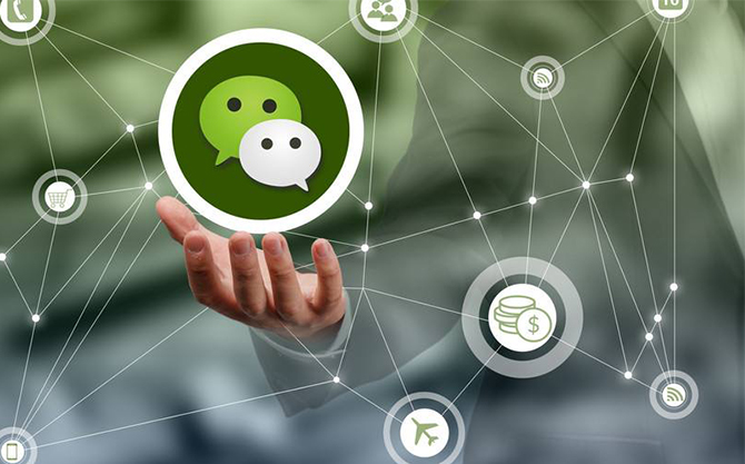 大岭山镇浅析微信开发可以为企业带来的几个作用