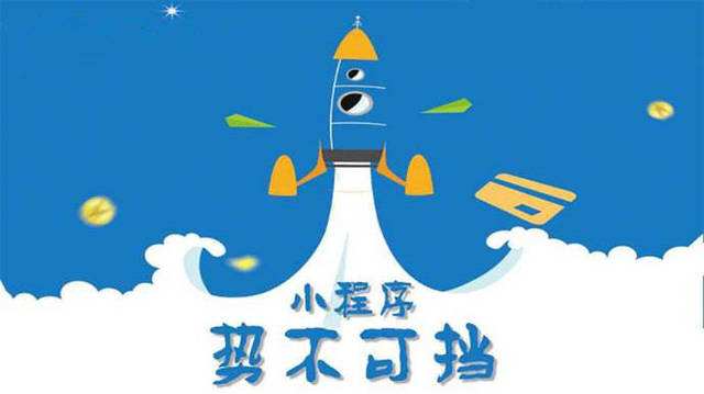 大岭山镇微信小程序开发如何助力传统零售商突破经营难题