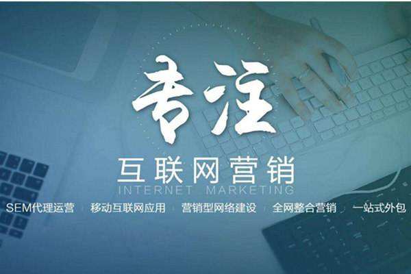 大岭山镇电商行业做网络推广需要具备的条件有哪些