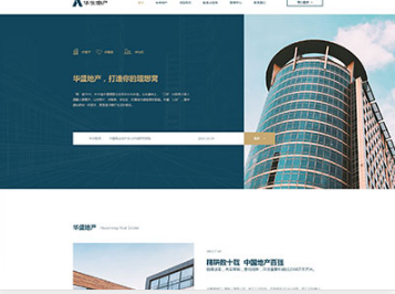 大岭山镇华盛地产，打造你的理想窝